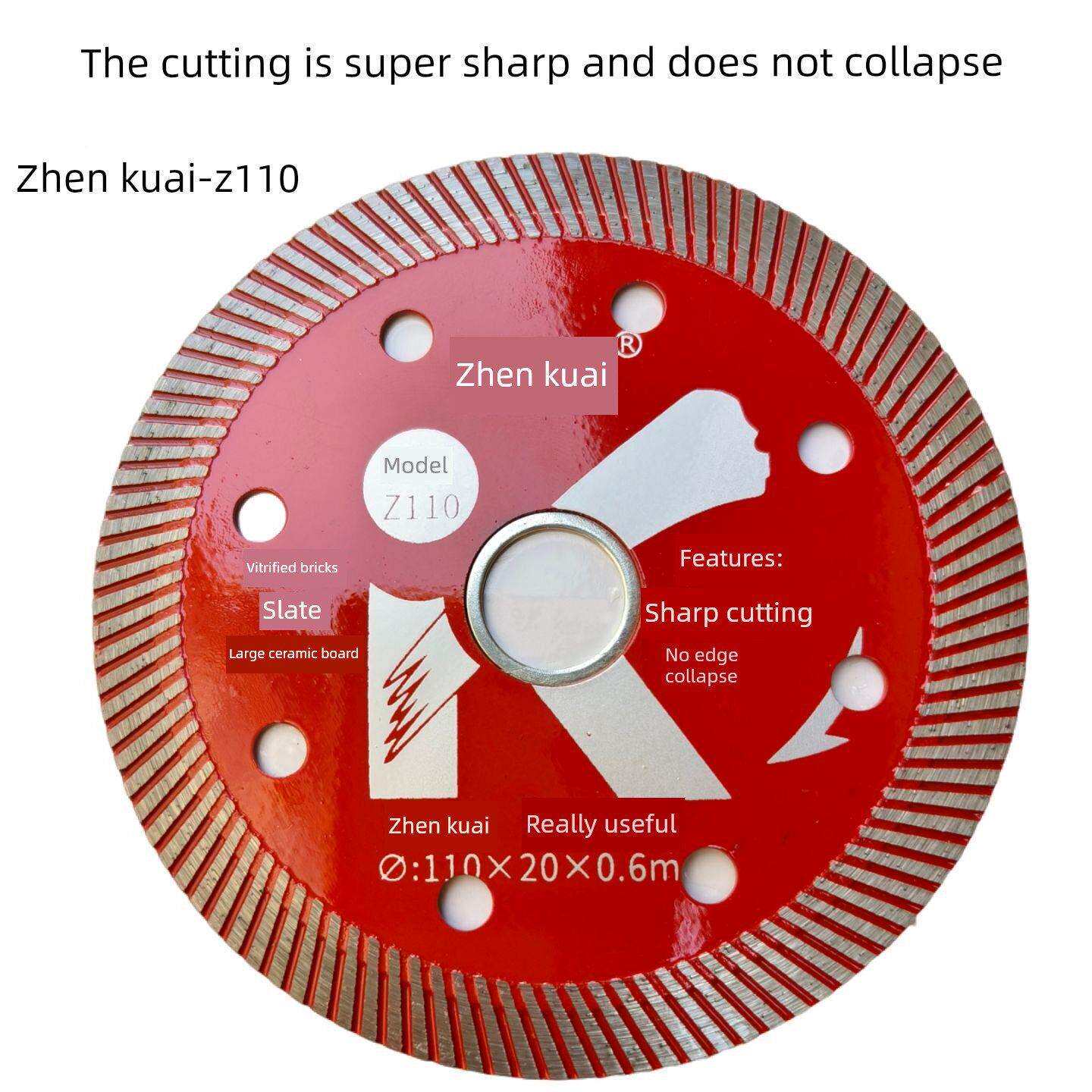 瓷砖切割片超薄干式切割不塌陷石材陶瓷砖金刚石锯片110大理石机