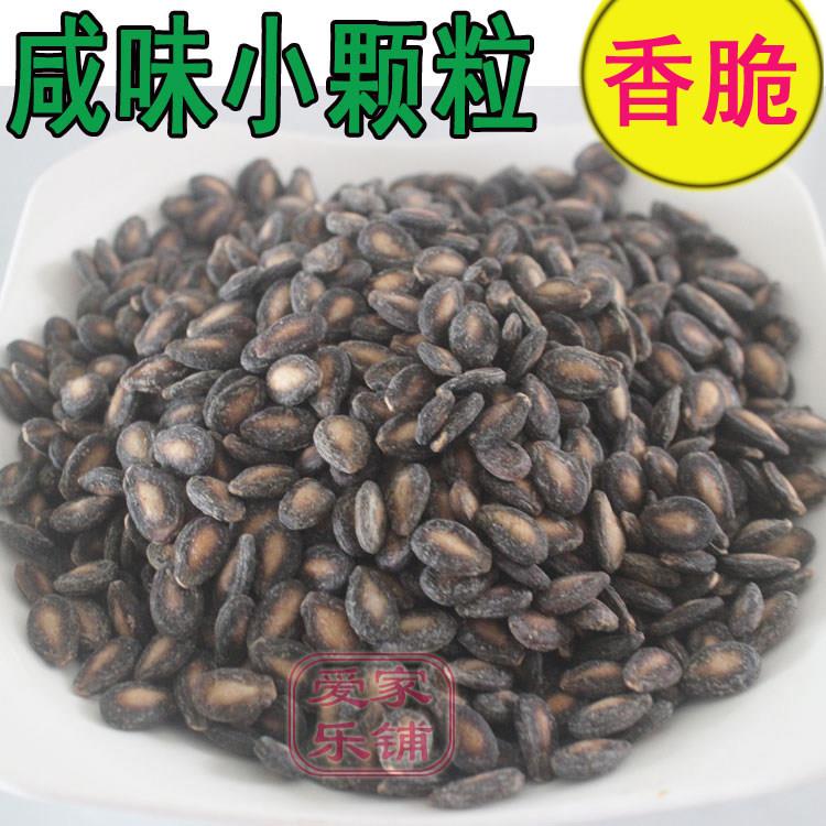 安徽寿县小粒香盐味打瓜子大奶油椒盐甜味咸味西瓜子坚果休闲零食