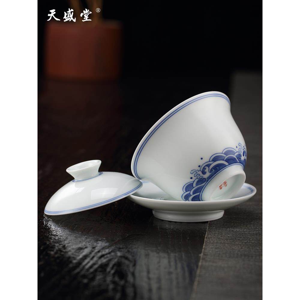 白瓷三才盖碗青花茶茶杯景德镇大号功夫茶具单个手绘泡茶茶碗带盖