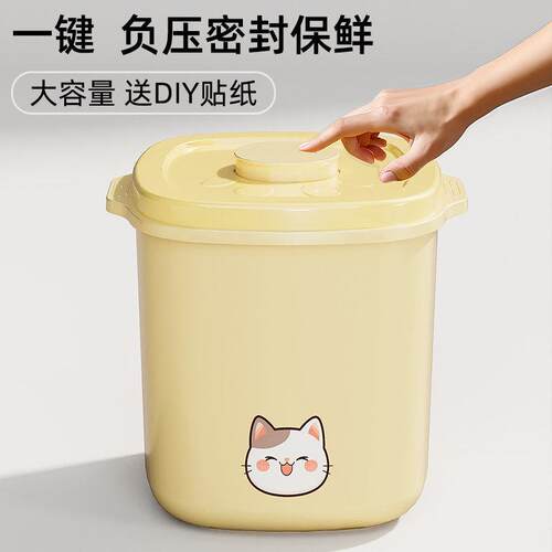 猫粮储存桶密封桶猫粮桶狗食桶宠物储粮桶防潮猫咪粮食20斤负压罐