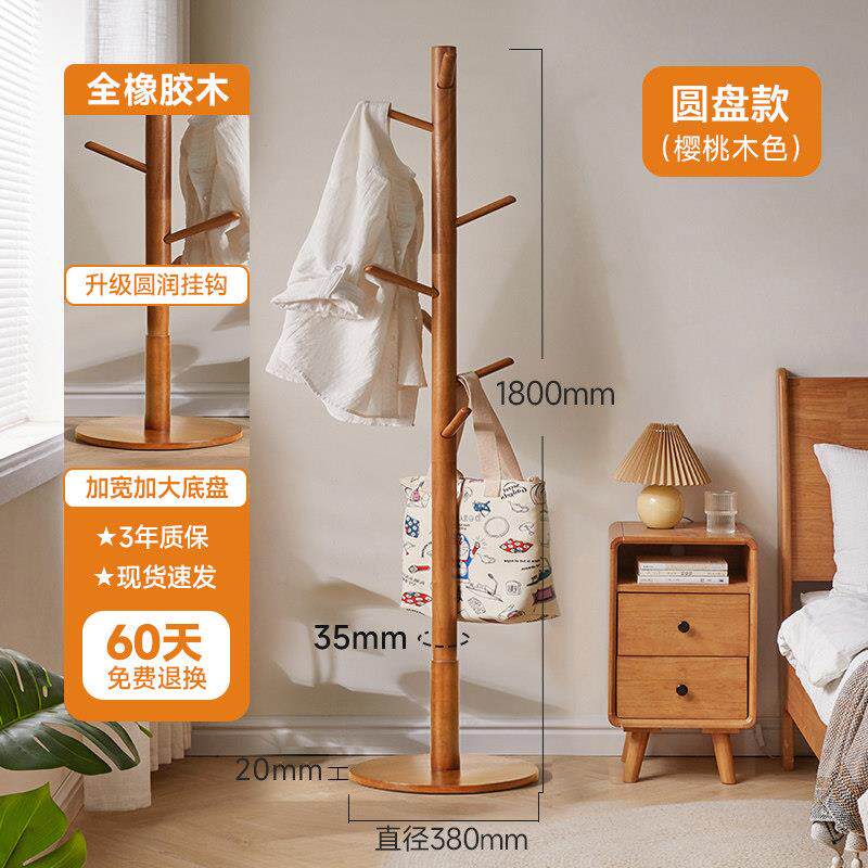 正品新款木实衣落地卧室挂衣架家用简易式衣帽架室立架内入户门挂
