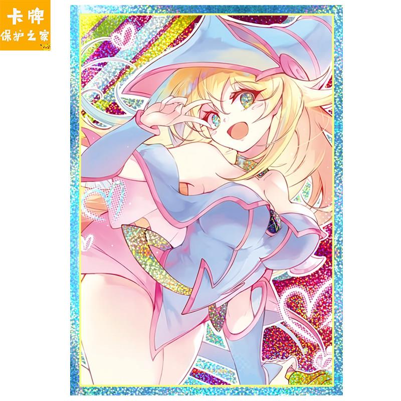 游戏王卡套黑魔导女孩官方diy闪光卡牌套高清加厚妹套63x90 100张