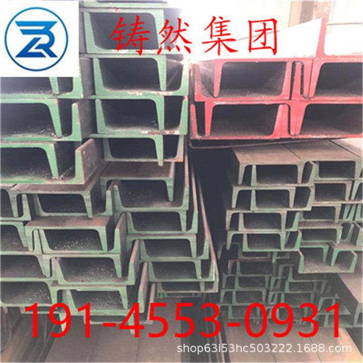 UPN欧标槽钢80规格80*45*6*8马钢生产价格