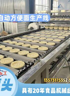 实力工厂大型方便面生产线设备 油炸方便面加工生产机器 速食面