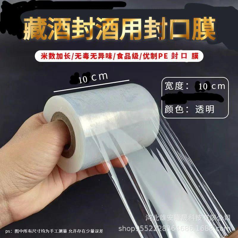 食品级升级封口藏酒酒坛酒水包装