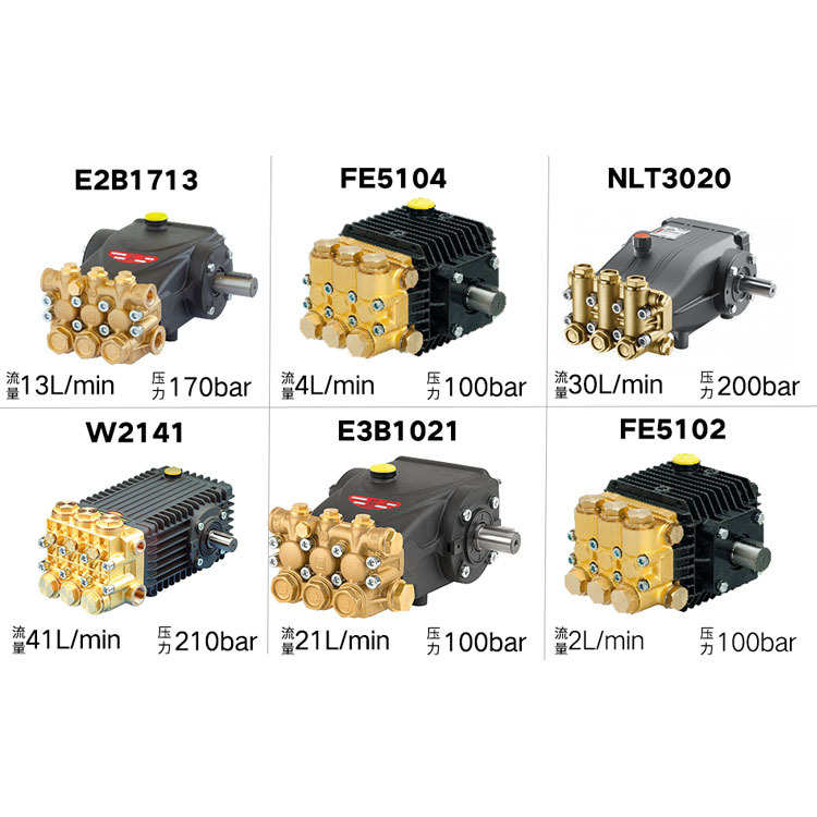 英特陶瓷柱塞泵泵FE5104高压喷雾  清水泵 园林景观喷雾泵