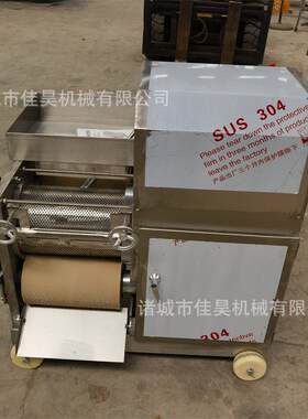 全自动家用鱼肉骨分离机鱼肉采肉机绞鱼肉鱼骨机小型商用摆摊