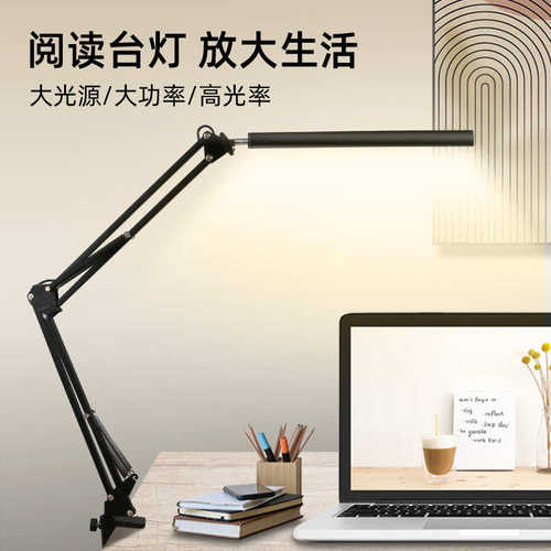 学习护眼阅读台灯LED折叠宿舍电脑照明USB长臂桌面美容双头夹子灯