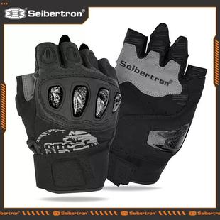 Seibertron赛伯坦摩托车骑行手套夏季半指机车碳纤维复古装备男女