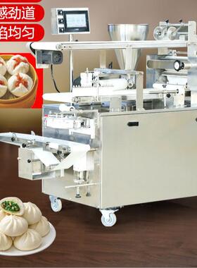 卷面包子机全动包机子商用464笼小型小包豆沙包灌汤包馒自头馅饼