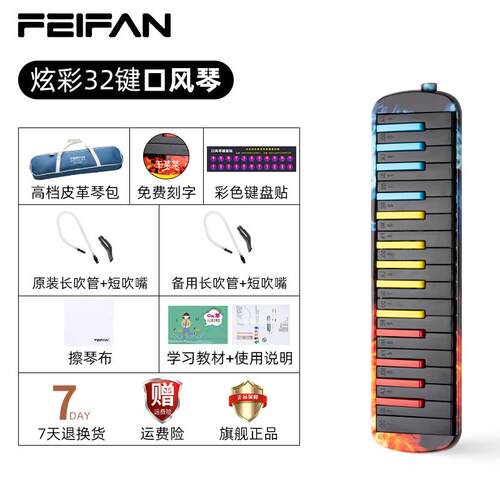 新款口风琴73学键小生专用比赛社儿童初学者成人专业团演奏级乐器
