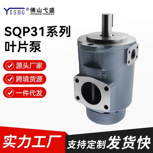 双联液压油泵SQP31-303538-234567810111214-86AA-18