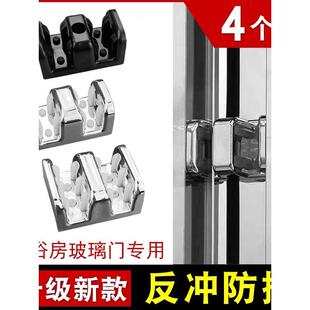 淋浴房玻璃门下止摆器卡槽山字形双轨道推拉门底座固定块浴室配件