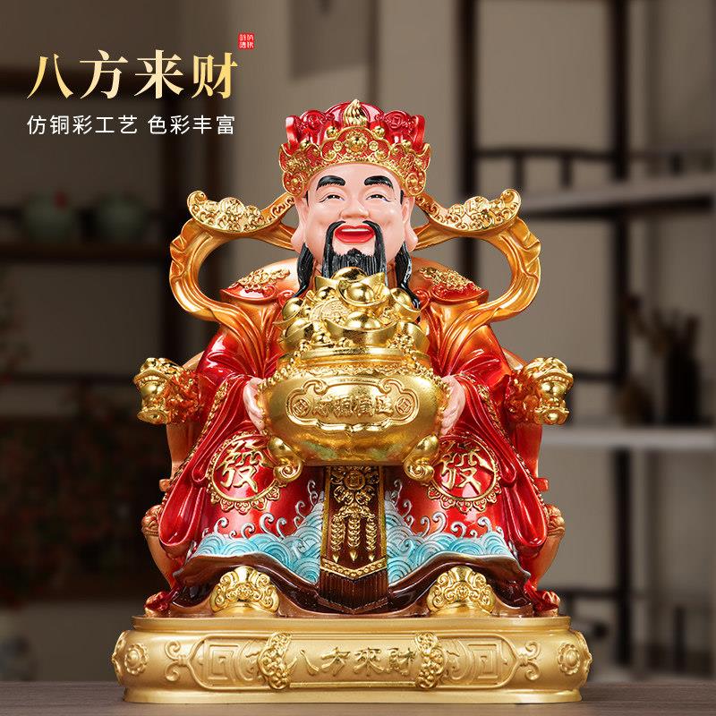 2025年新款彷铜彩文财神爷摆件家用请财神像佛像招财供奉客厅拜神