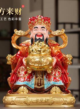 2025年新款彷铜彩文财神爷摆件家用请财神像佛像招财供奉客厅拜神
