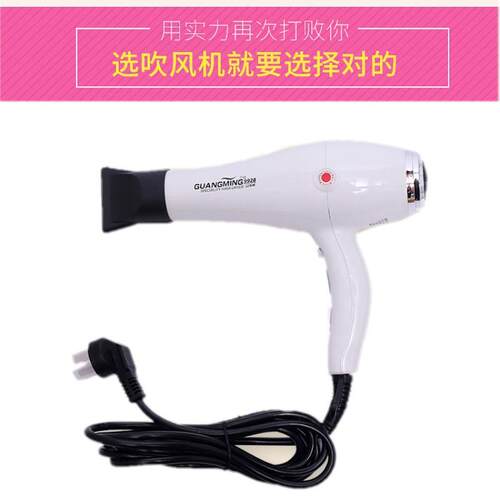 新款直销9928护发电吹风机家用大功率恒温理发店统用宿舍用学生吹