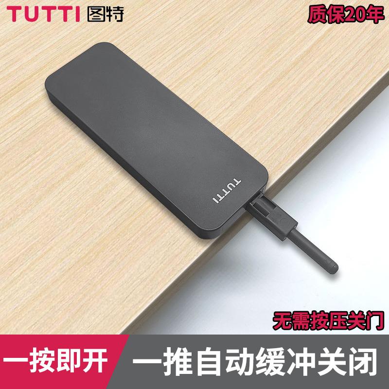 缓冲反弹器按压式衣柜开门器免拉手柜门按弹自弹器五金家具