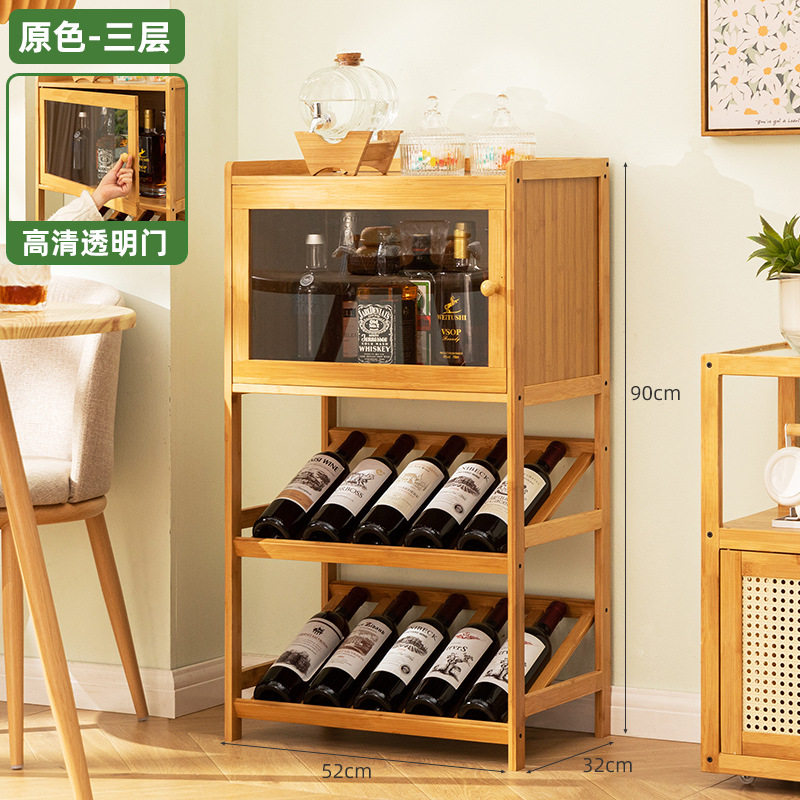 红酒架子置物架家用小酒柜酒格子吧台展示架放酒装饰简易实木靠墙
