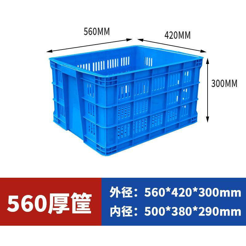 黑色塑料周转箩小鸡框海鲜龙虾收纳筐长方形水果超市货架蔬菜冷篮,包装,塑料周转箱,淘宝优惠券,粉丝福利购,淘宝优惠卷