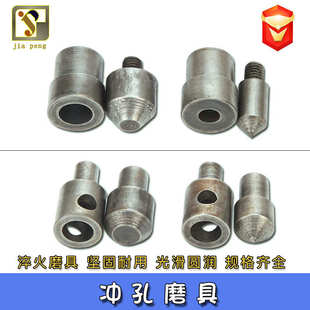 25mm皮带冲手压冲孔 DIY1.5 电动机打孔模具打孔器打扣机打洞工具