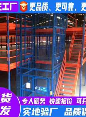 厂阁楼平台厂仓库阁楼货架隔层双层工库储房重家PBW型仓阁楼货架