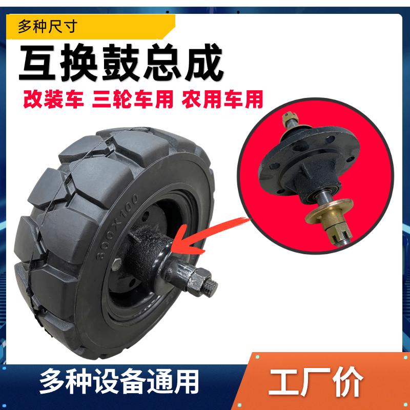 6205五孔四孔轮毂总成400128轮胎轴头电动农用柴油三轮车互换一体