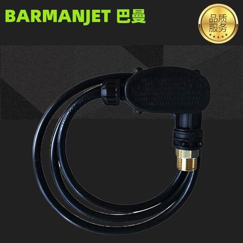 巴曼350BAR压力开关高压清洗机压力开关PS6压力开关