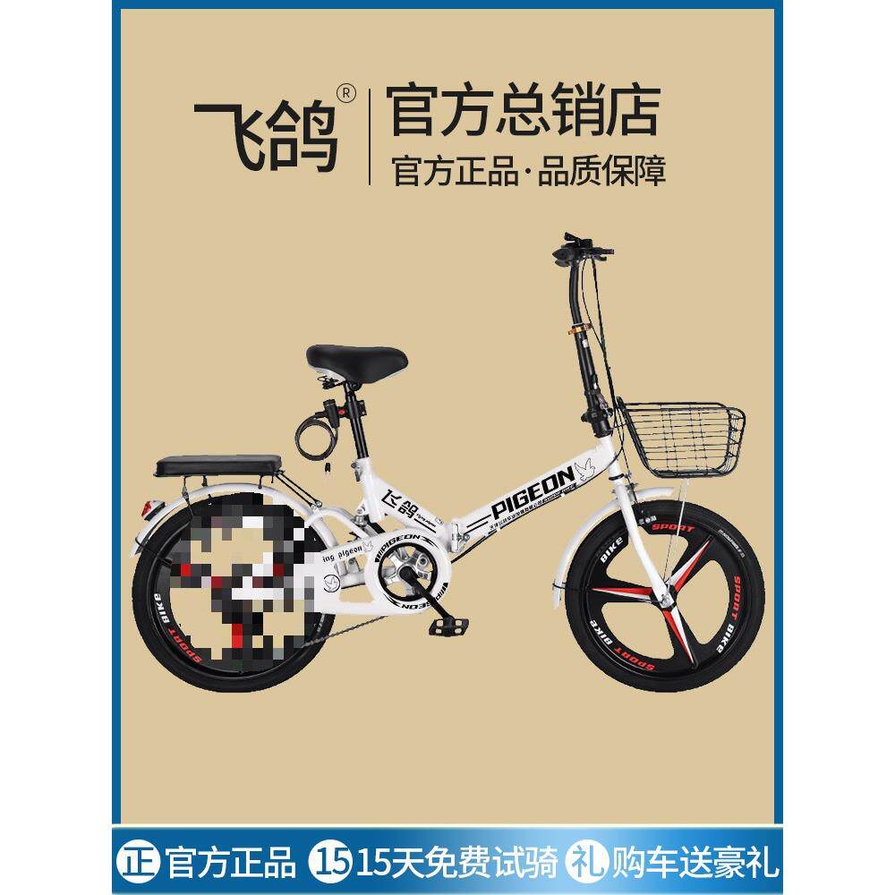 2便02156685新款折叠自行车携2寸成上人0班减震变速男女式学生车