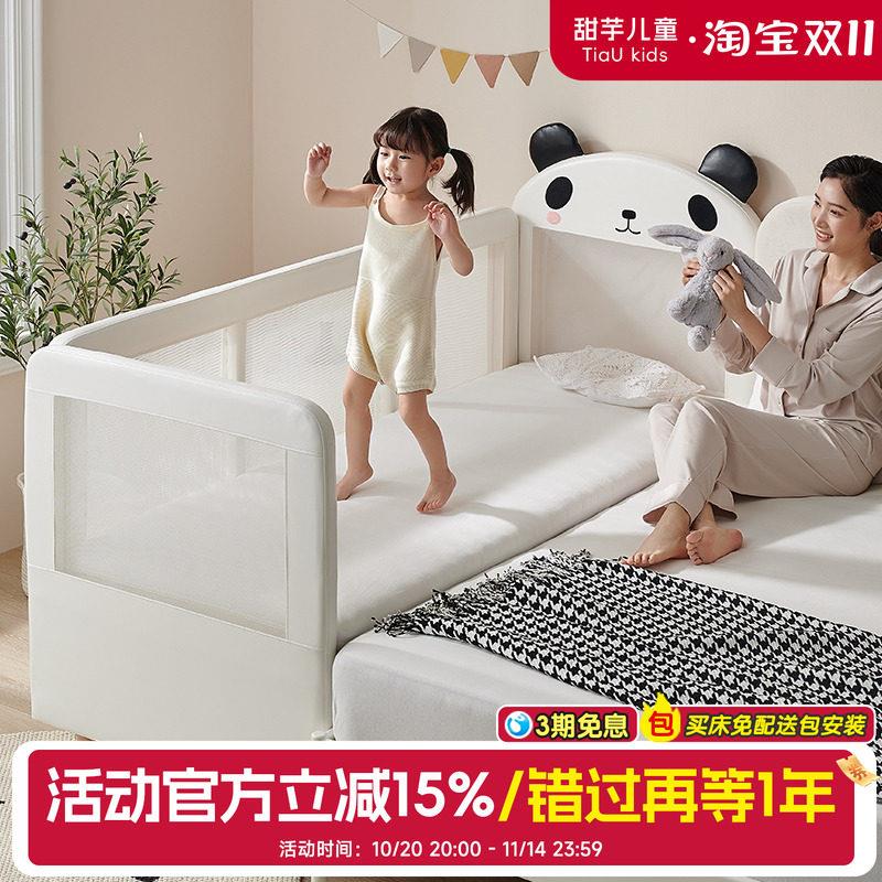 儿童床拼接床加高护栏床男女孩单人床婴儿床大人床边加宽小孩床