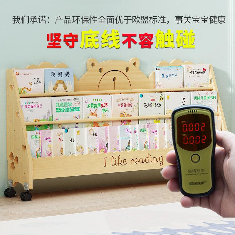 实木儿童书架落地书报架家用飘窗阅读架简易幼儿园宝宝桌面绘本架