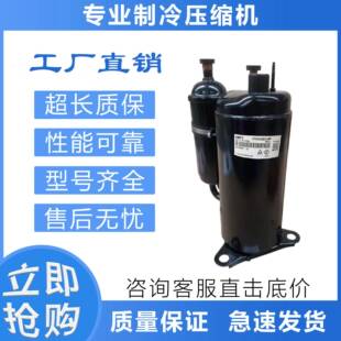 变频空调制冷压缩机ATG330V1UMP/ATM240D57UMT/ATQ360D1UMU