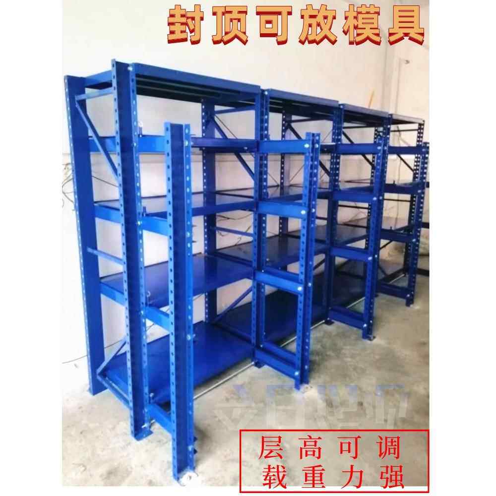 全开模具架重型模具货架抽屉式模具放置架大型模具存放架模具整理