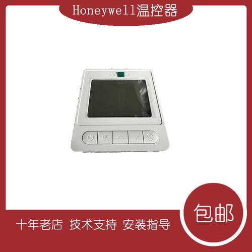 霍尼液晶温控器 WL8B2WB/B