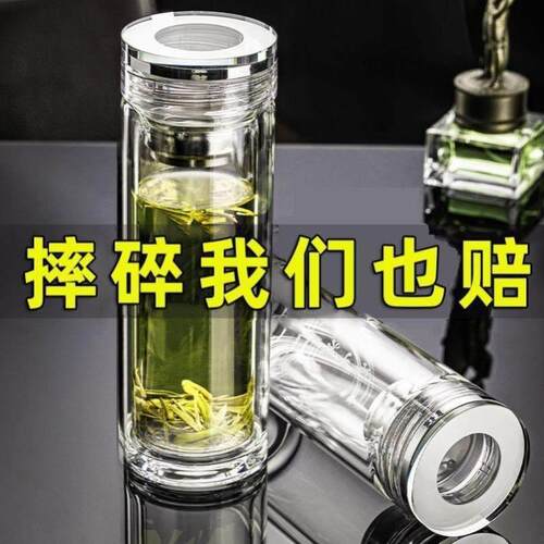 家用水杯双层大容量玻璃杯男士高档便携透明广告杯保温泡茶杯子