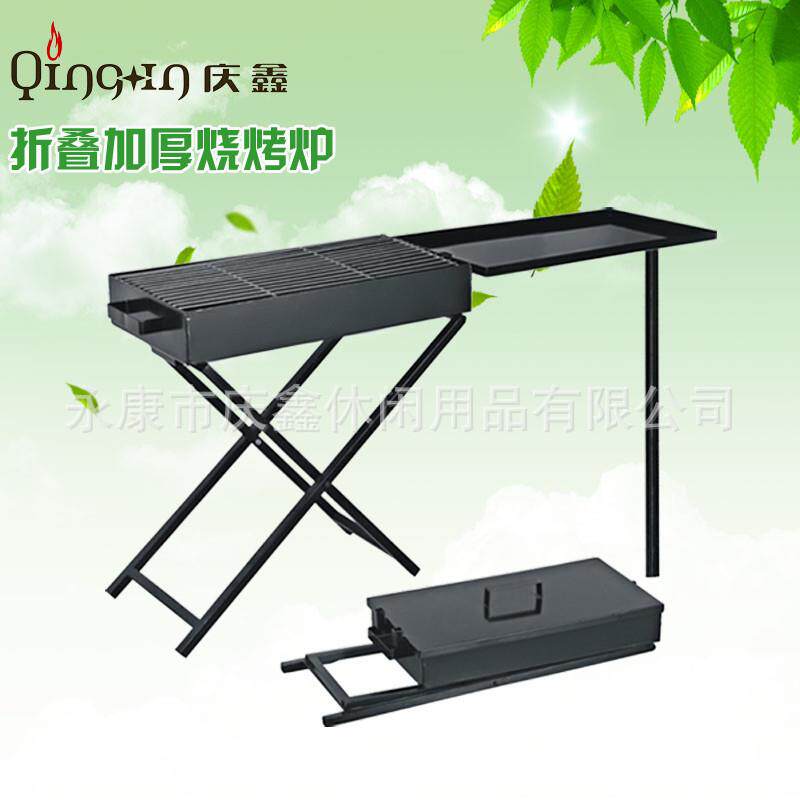 源头厂家折叠加厚烧烤炉 家用、户外便携式烧烤炉 BBQ厂家