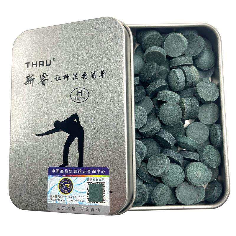 斯睿公杆皮头球杆台球小头杆皮头免修皮头球房俱乐部桌球杆皮头批