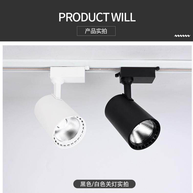 舞蹈室酒馆遥控彩色射灯变色舞台灯光射灯七彩轨道灯氛围灯清吧