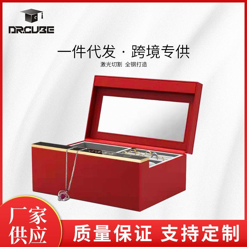 雅典娜系列首饰盒电子保险柜家用指纹小型迷你珠宝柜首饰盒保险箱