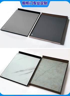 橱柜门定做钢化玻璃隐形晶钢门板定制整体厨房金刚门订做现代简约
