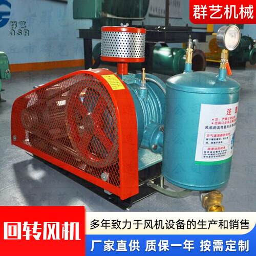 现货回转风机小型污水处理风机低噪音大风量鼓风机回转鼓风机
