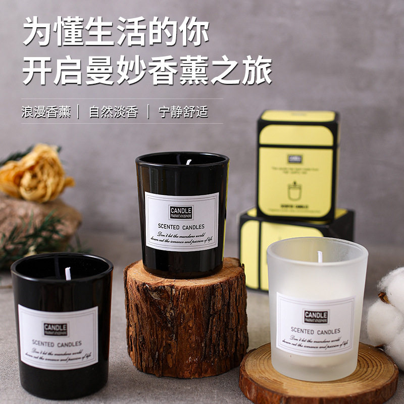 香薰蜡烛磨砂杯香薰蜡烛无烟手工大豆蜡家用室内持久香薰蜡烛