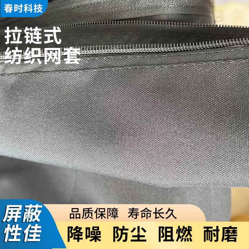 拉链式纺织套管 尼龙布套汽车线束绝缘保护套开口包线管春时科技