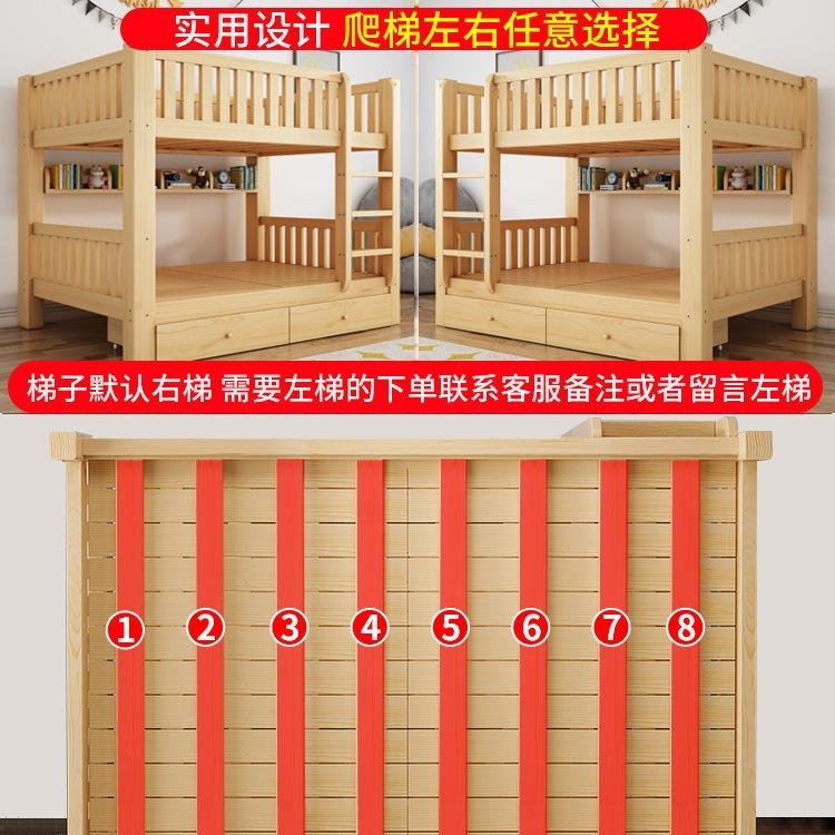 上下铺床双层全实子母床两层高低员工宿舍小户型儿松木上下童木床