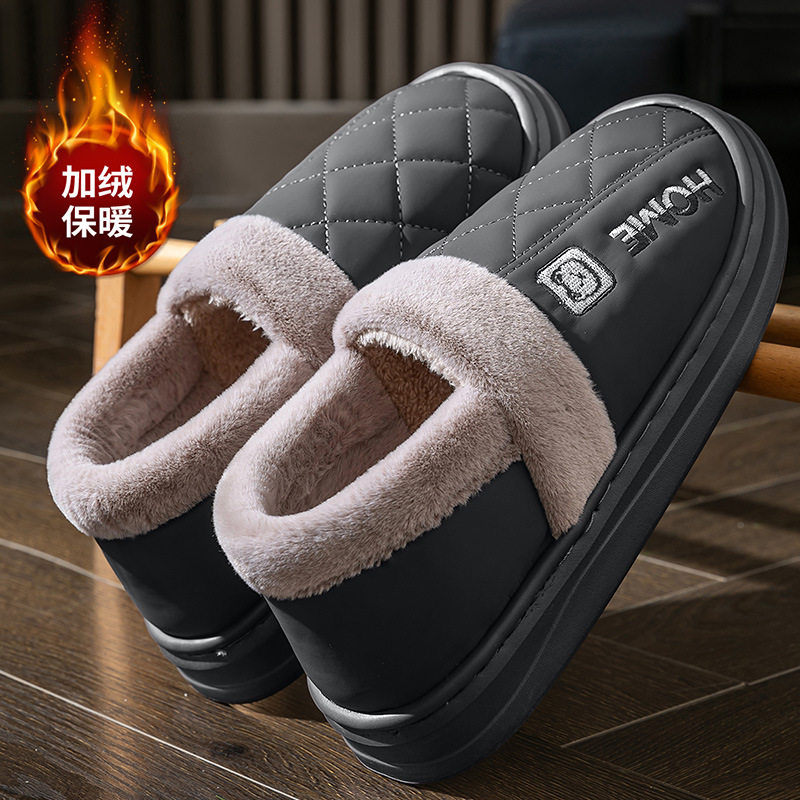 防水棉拖鞋男士冬季包跟2025新款室内家居厚底保暖毛绒大码棉鞋男