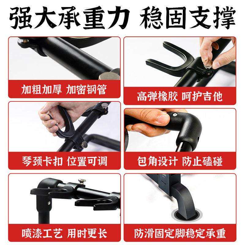 Guitto巧乐匠排式吉他架电吉他立式支架贝斯放置架家用乐器琴架子