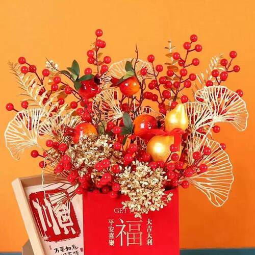 新年宵福桶乔迁花喜红果发财873果客厅装饰喜之庆摆件新居结年婚