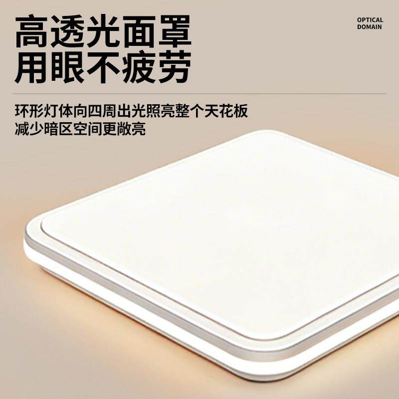 客厅主灯2026新款代约大气房间卧室长现方形简大MT完美套餐厅餐厅