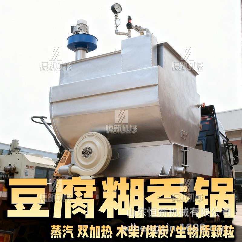 豆腐煮浆锅糊香锅做豆浆专用大锅炉木柴煤炭生物质燃烧颗粒加厚
