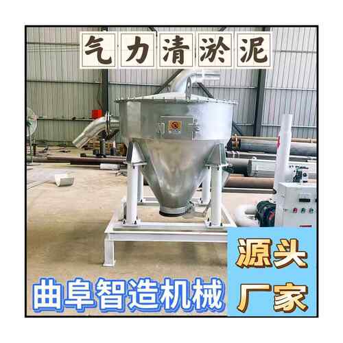 粉末颗粒气力输送机隧道泥浆沙石负压式吸料机自吸式物料送料机