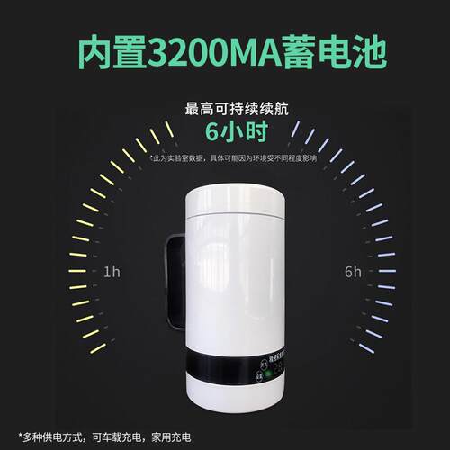 新款解冻杯可车载可牛用猪用冻精解冻杯恒温可车载充电恒温加热